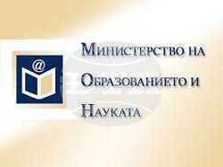 Снимка: Община Стара Загора