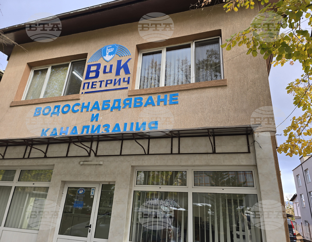 ВиК-Петрич ще извърши хипердезинфекция на водата, информира управителят на дружеството Ивайло Христов