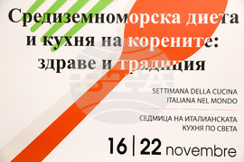 Даниеле Приори - млади хора с интелектуални затруднения - италиански обяд