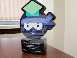 Снимка: Община Стара Загора