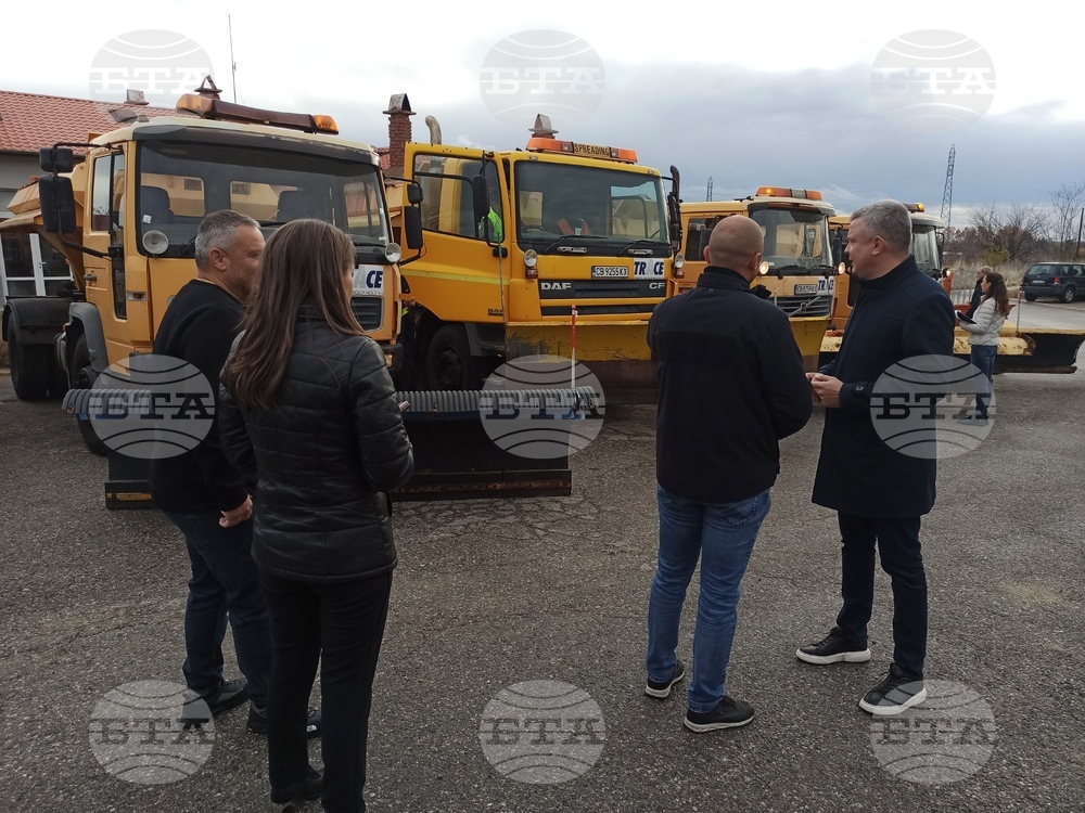 Стара Загора - техника за зимно поддържане - проверка