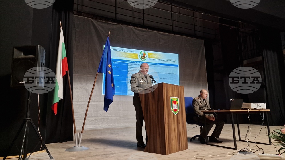 Шумен - Международна научна конференция - Defense Technology Forum 2024