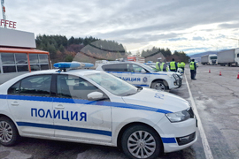 Ихтиман - специализирана полицейска акция - брифинг