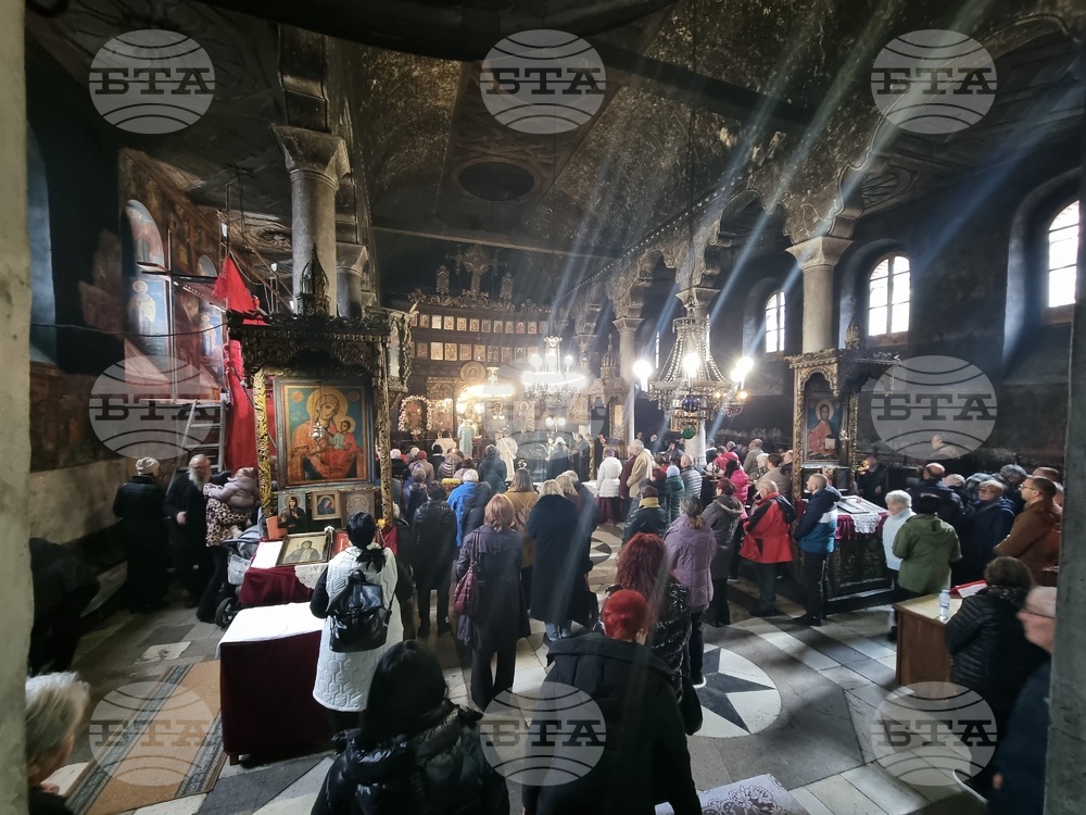 Благоевград - храм - литургия