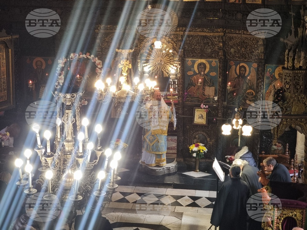 Благоевград - храм - литургия