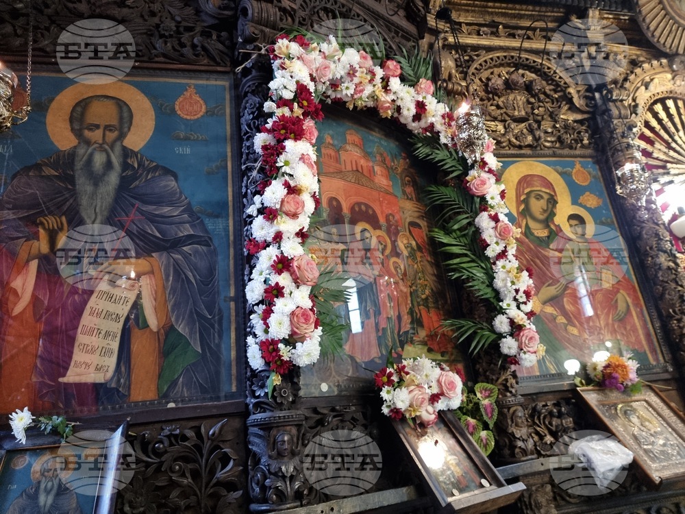 Благоевград - храм - литургия