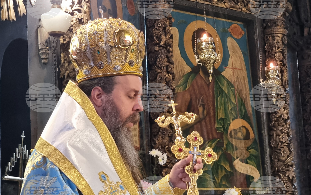 Благоевград - храм - литургия
