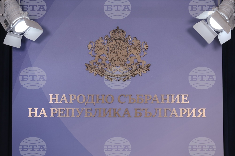 Народно събрание - ПП "Възраждане" - брифинг