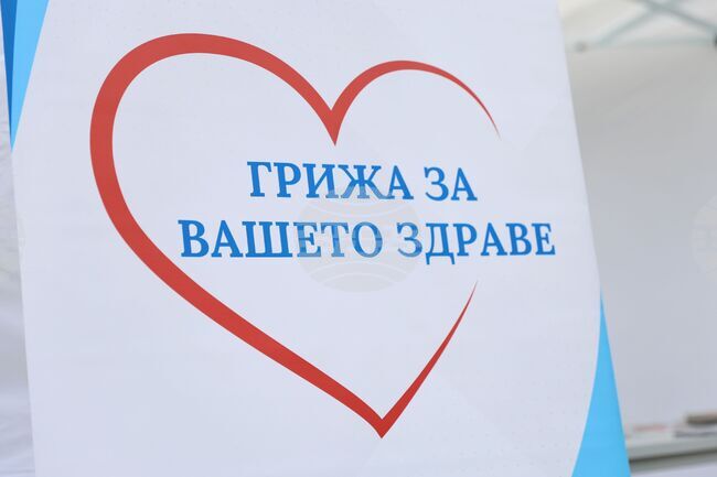 Кампания "Месец без никотин! Изборът е твой" организира Районната здравна инспекция в Пазарджик 