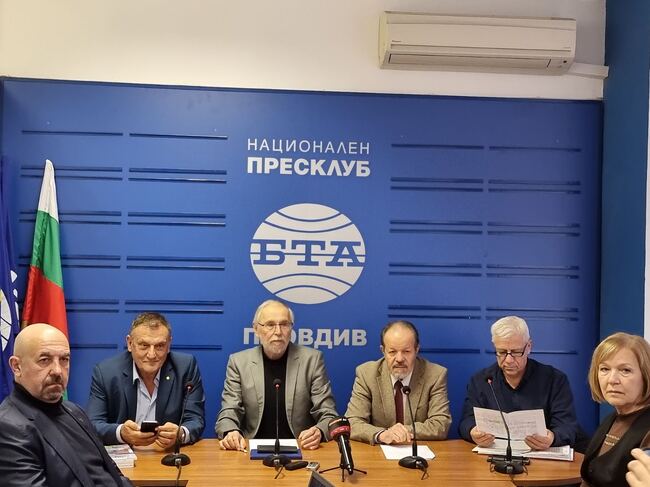 Пресконференция на тема: "Защо инженеринговите поръчки са в ущърб на обществения интерес?"