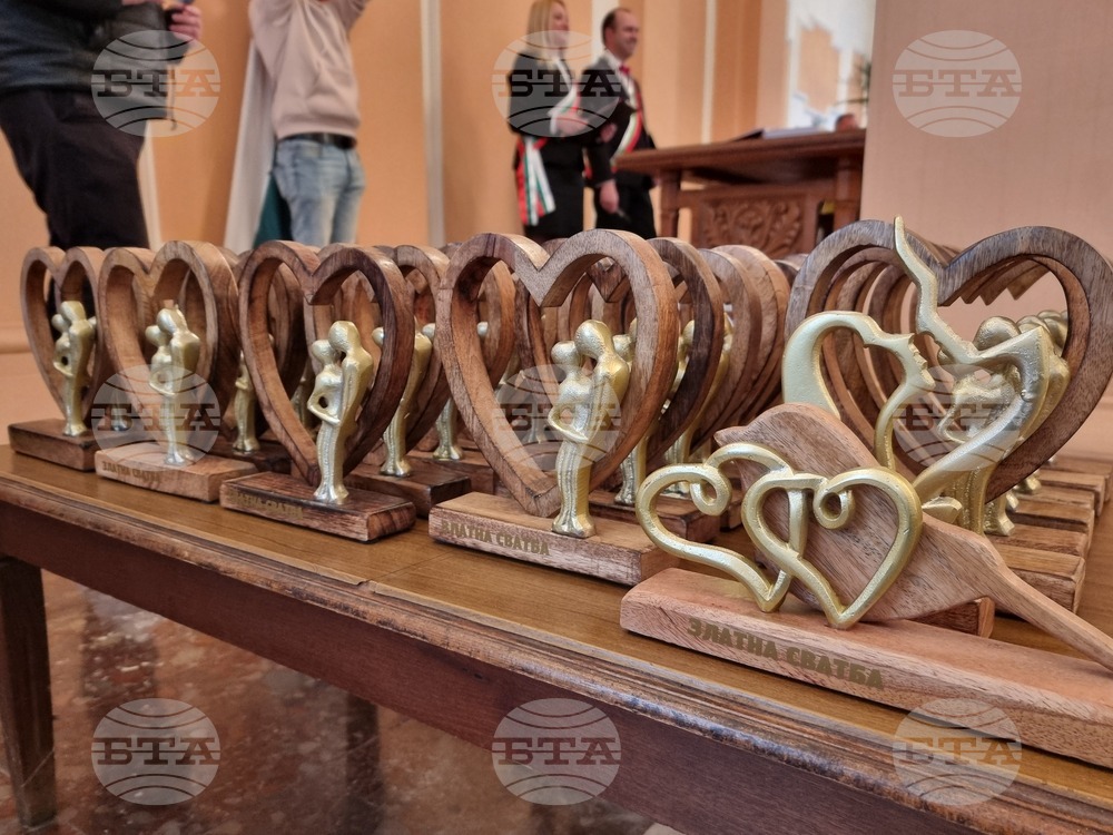 Кюстендил - златна сватба