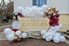 Кюстендил - златна сватба