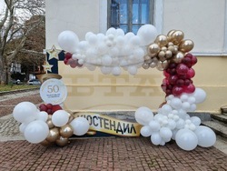 Кюстендил - златна сватба