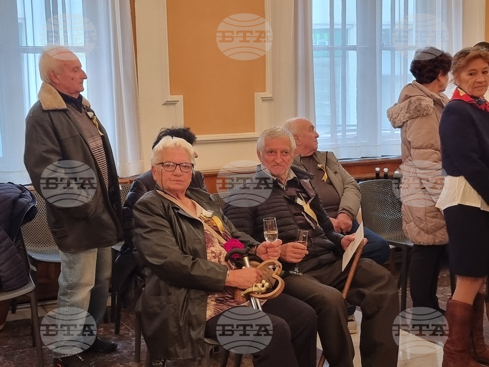 Кюстендил - златна сватба