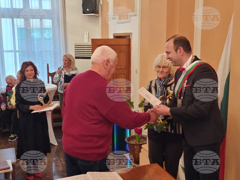 Кюстендил - златна сватба