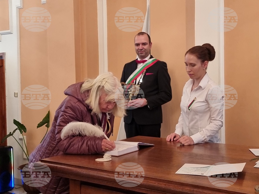 Кюстендил - златна сватба