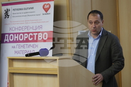 Национална конференция "Квадратът на живота: донори, реципиенти, лекари и държавата - заедно в името на новия живот"