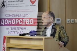 Национална конференция "Квадратът на живота: донори, реципиенти, лекари и държавата - заедно в името на новия живот"