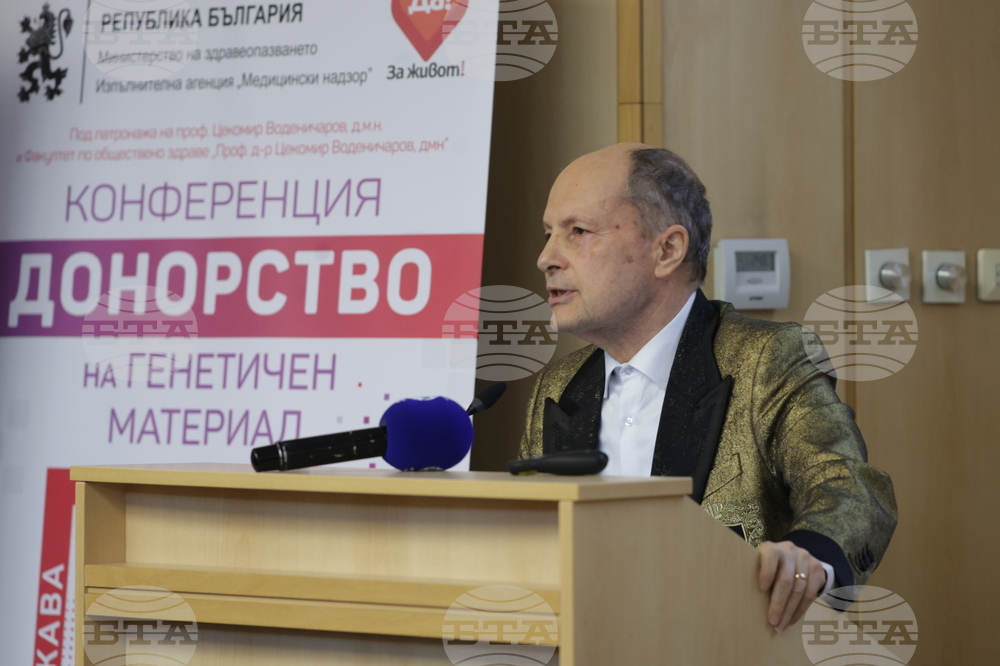 Национална конференция "Квадратът на живота: донори, реципиенти, лекари и държавата - заедно в името на новия живот"