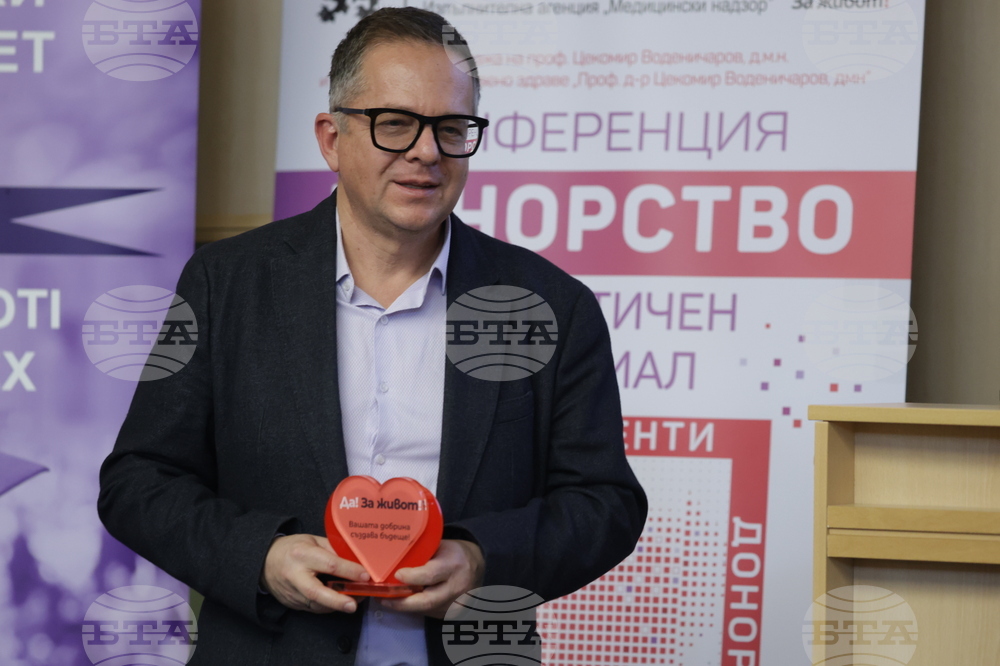 Национална конференция "Квадратът на живота: донори, реципиенти, лекари и държавата - заедно в името на новия живот"