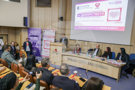 Национална конференция "Квадратът на живота: донори, реципиенти, лекари и държавата - заедно в името на новия живот"