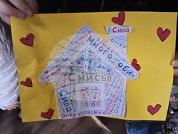 Добрич - ученици - Ден на християнското семейство