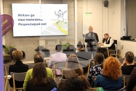 София Тех Парк - “Искам да съм полезен - рециклирай ме” - награждаване