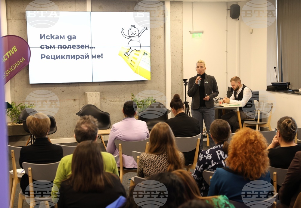 София Тех Парк - “Искам да съм полезен - рециклирай ме” - награждаване