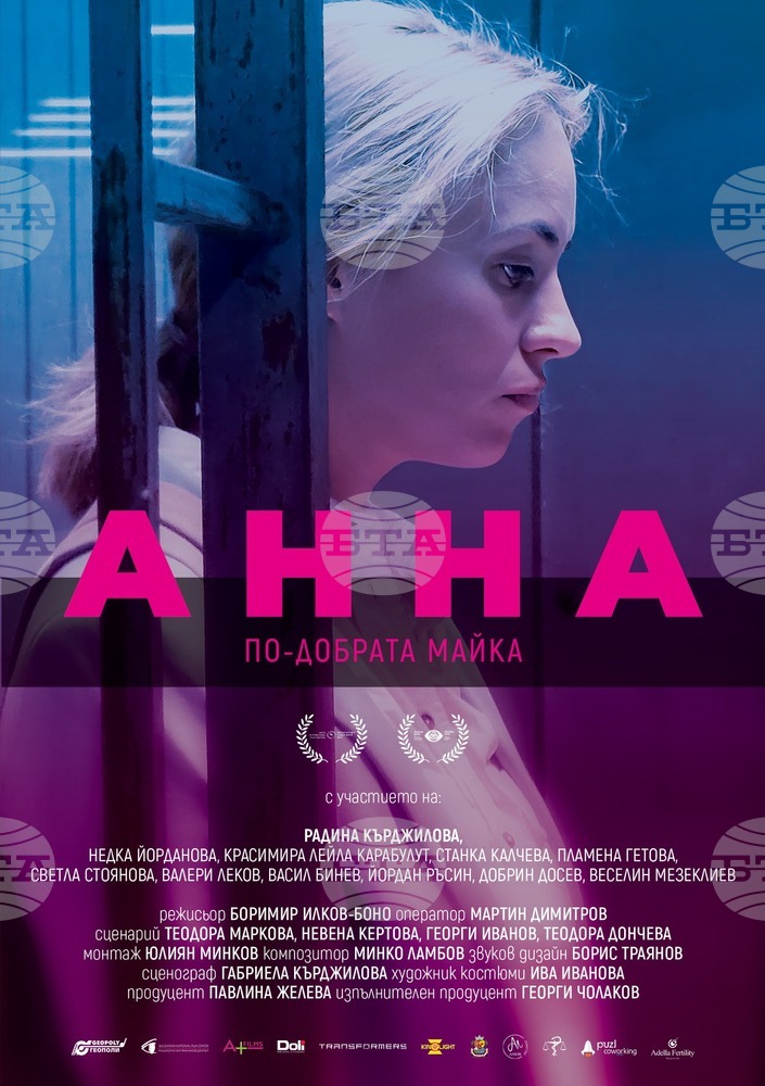 Българският филм „Анна“ ще бъде прожектиран в Тел Авив на 8 декември