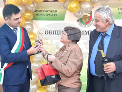 Димитровград - Ден на християнското семейство - златни сватби