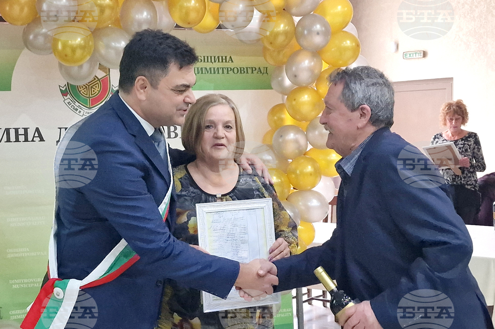 Димитровград - Ден на християнското семейство - златни сватби