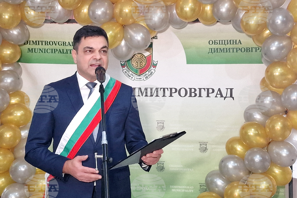 Димитровград - Ден на християнското семейство - златни сватби