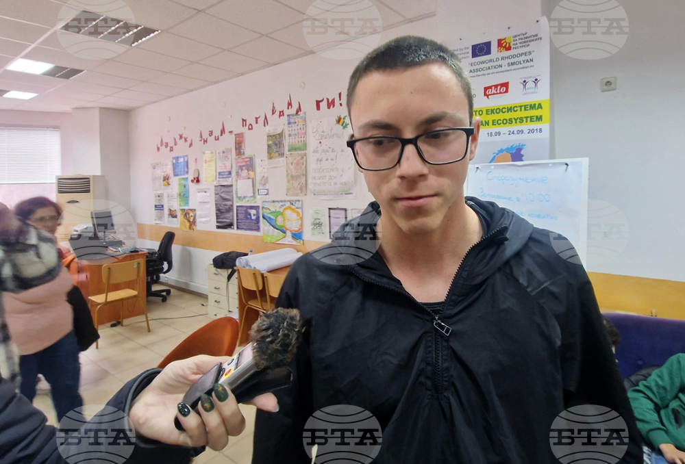 Смолян - проект „Активни младежи в Родопите“