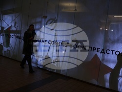 Изложба „Предстоящо откриване”