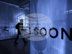 Изложба „Предстоящо откриване”