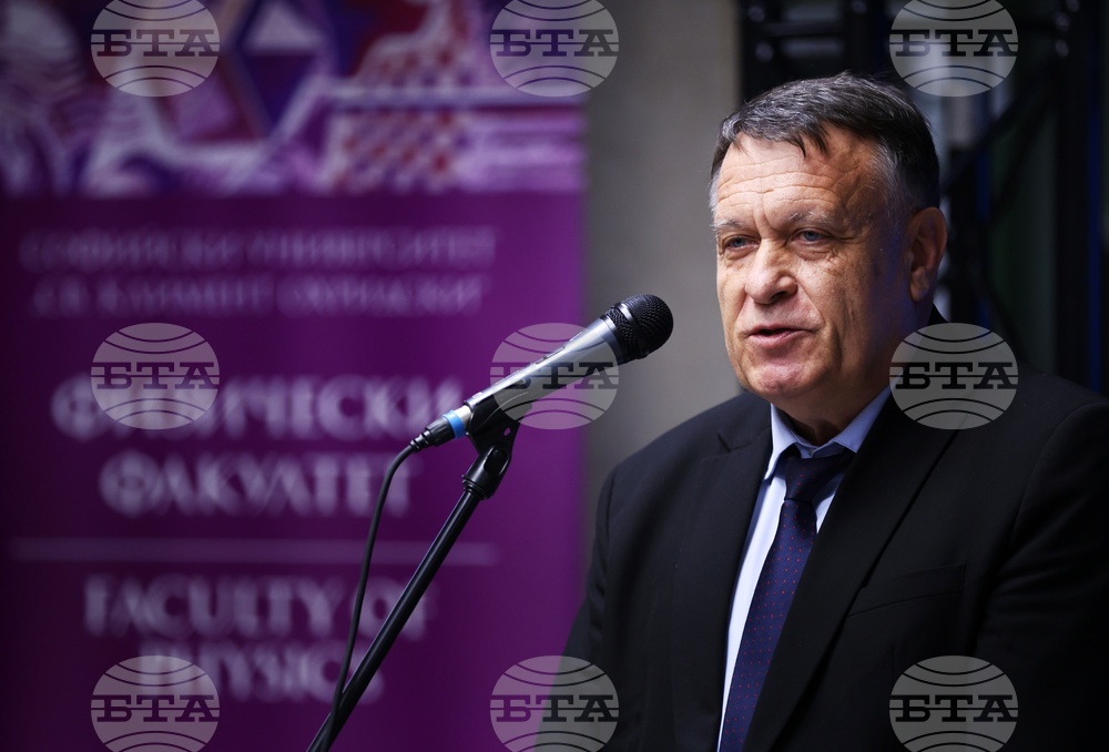 Софийски университет - ЦЕРН - изложба