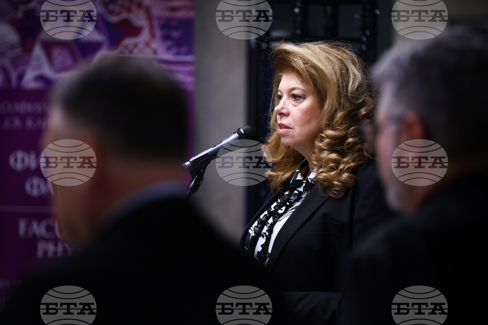 Софийски университет - ЦЕРН - изложба