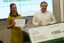 София Тех Парк - “Искам да съм полезен - рециклирай ме” - награждаване