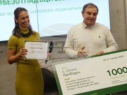 София Тех Парк - “Искам да съм полезен - рециклирай ме” - награждаване