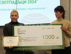 София Тех Парк - “Искам да съм полезен - рециклирай ме” - награждаване