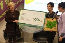 София Тех Парк - “Искам да съм полезен - рециклирай ме” - награждаване