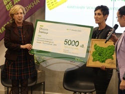 София Тех Парк - “Искам да съм полезен - рециклирай ме” - награждаване