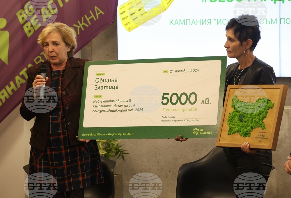 София Тех Парк - “Искам да съм полезен - рециклирай ме” - награждаване
