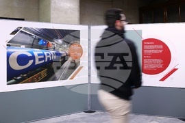 Софийски университет - ЦЕРН - изложба