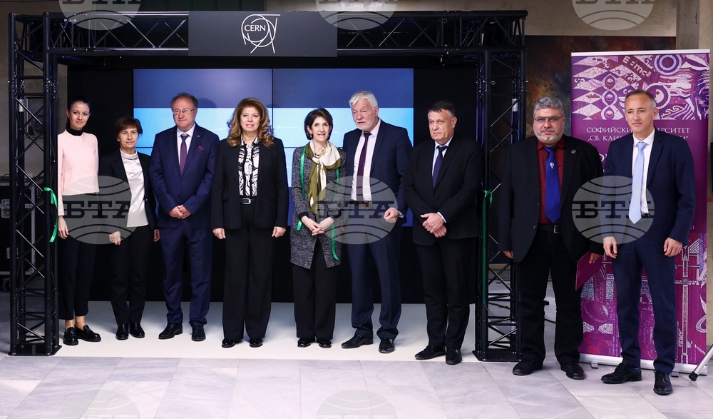 Exhibition Celebrating CERN's 70th Anniversary, Bulgaria's 25 Years as Member Opens at Sofia University