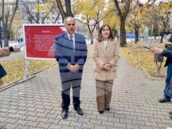 Снимка: Община Стара Загора