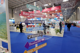 Румъния - България - международно туристическо изложение