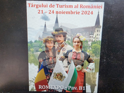 Румъния - България - международно туристическо изложение