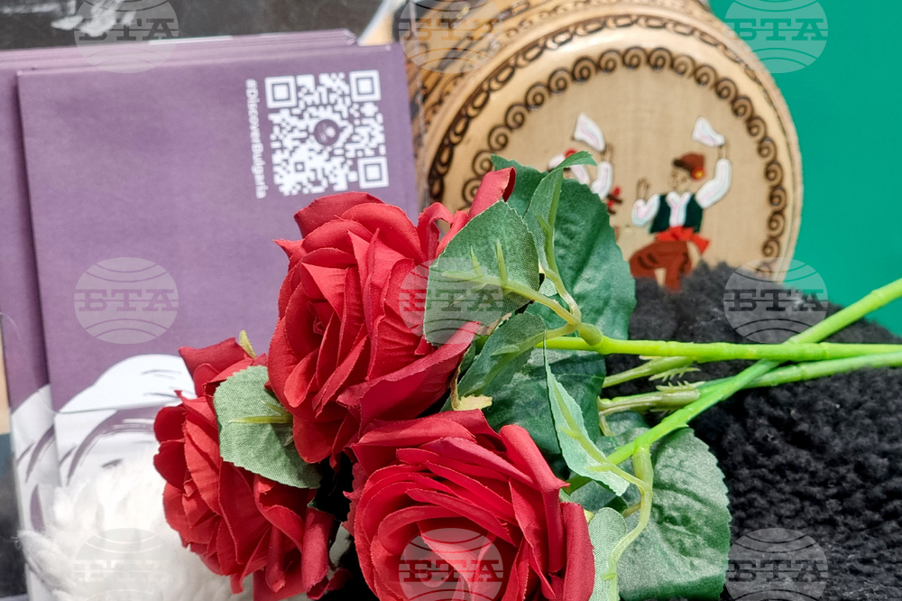 Румъния - България - международно туристическо изложение