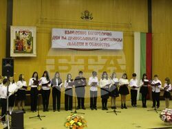 Снимка: ОА Русе